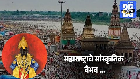 Ashadhi Wari