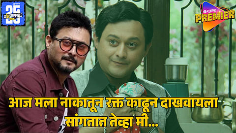 duniyadari