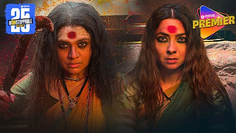 Jaran Movie Promotional Song Went Viral
