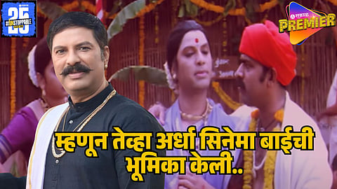 sanjay khapre