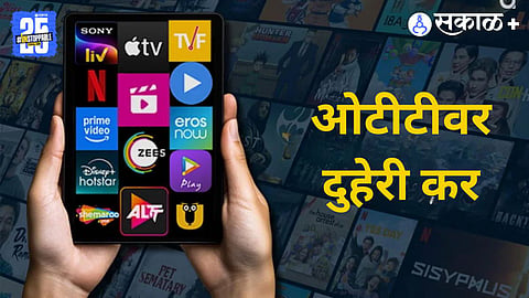 dual tax on OTT