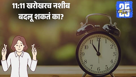 What is the spiritual meaning of 11:11