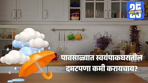 how to prevent kitchen dampness during rainy season: