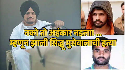 SIDHU MOOSEWALA