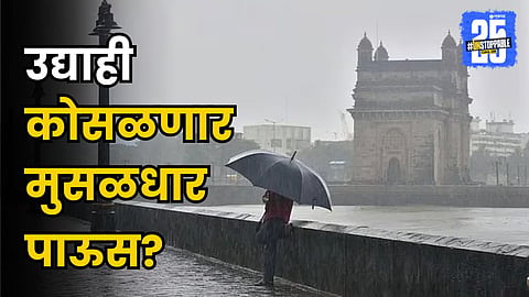 Mumbai Rain alert