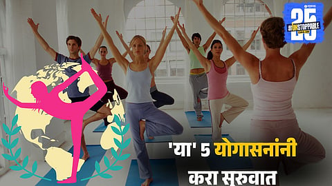 Easy yoga routine for first-time practitioners
