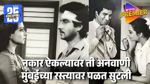 Raj Babbar Controversial Affair With Bollywood Beauty