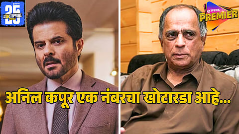 ANIL KAPOOR