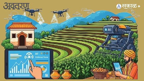 Mahaagri AI Policy