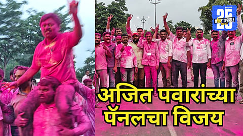 Sugar Factory Election Result