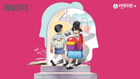 Hindi language imposition