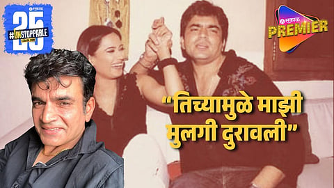 Raja Chaudhary Allegations On Shweta Tiwari