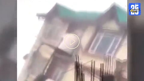 Viral Video
