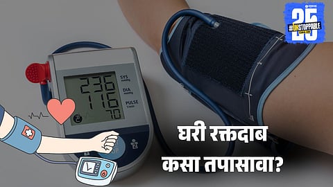 blood pressure