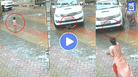 Viral Video