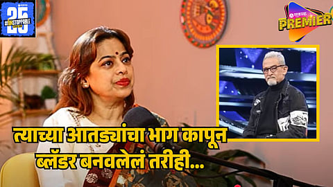 medha manjrekar ON MAHESH MANJREKAR