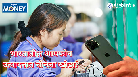 Apple Foxconn crisis