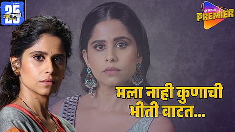 SAI TAMHANKAR