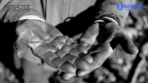 Bonded Labor Law