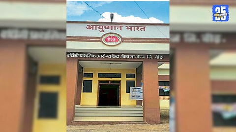 Beed News