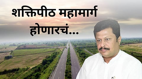 Rajesh Kshirsagar