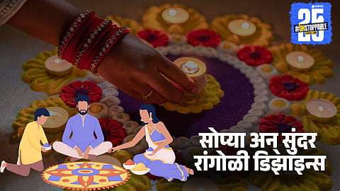 Easy rangoli designs for Guru Purnima 2025