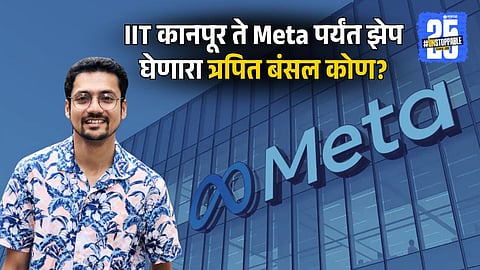 Indian Engineer Joins Meta Superintelligence Labs | Who is Trapit Bansal