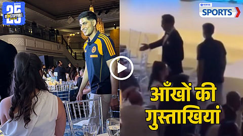 Shubman Gill - Sara Tendulkar