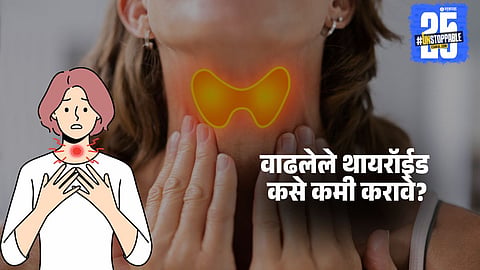 Best fruits to reduce thyroid hormone naturally