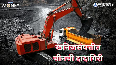 China's monopoly rare minerals