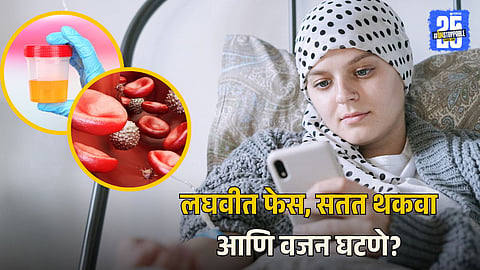 Cancer Symptoms Detection