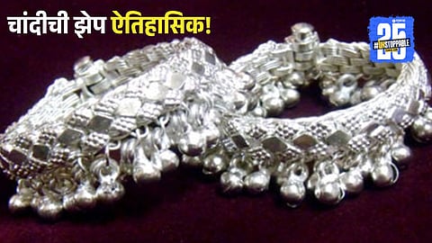 Silver price hits record high on MCX, surpassing ₹1.16 lakh/kg. Industrial demand from China drives global silver market momentum.