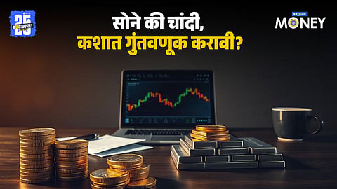 Gold vs Silver Investment