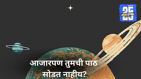 Vastu tips to avoid frequent illness at home
