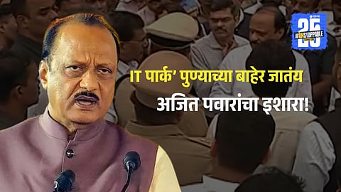 ajit pawar