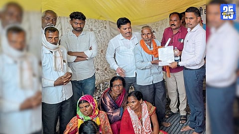 Beed News