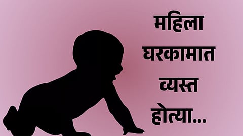 2 Year Old Drowns Sangli