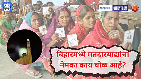 Election Commission vs Inclusivity: Revisiting Voter Rights in 2025