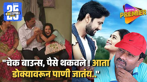 Paaru Fame Actor Post Against Mandar Devsthali