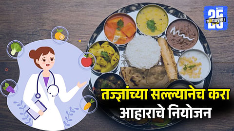 Why you should consult a certified dietician for diet planning