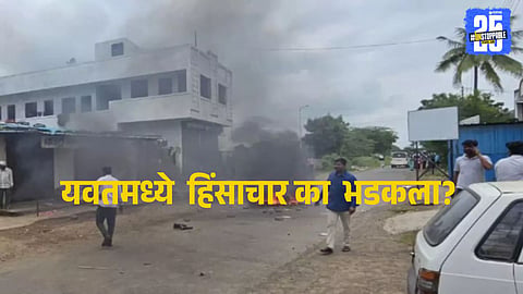Yavat weekly market in chaos as sudden violence panic forces traders and farmers to abandon goods, leading to massive financial losses.