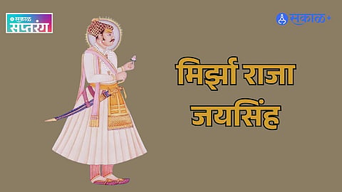 Treaty of Purandar