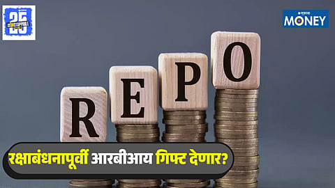 RBI Repo Rate
