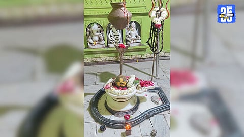 Shravan Month 2025