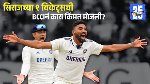 Mohammed Siraj