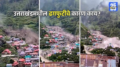 Uttarkashi Flood Landslide Climate Change News