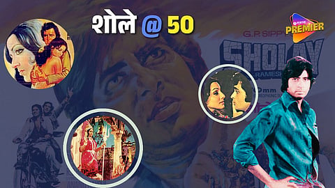 sholay