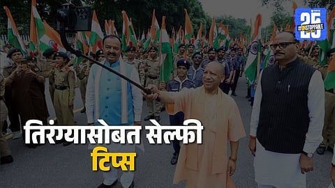 tiranga selfie tips