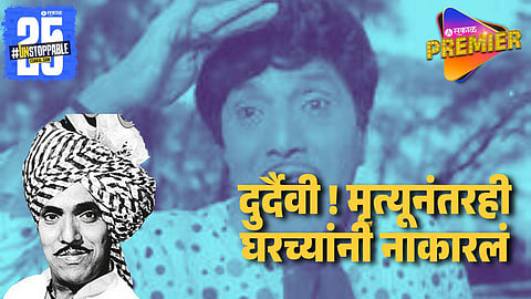 Dada Kondke