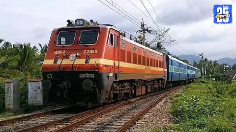 Pune Railway Update
